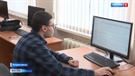 Правительство объявило о поддержке IT-отрасли: какие ожидания у североосетинских специалистов?
