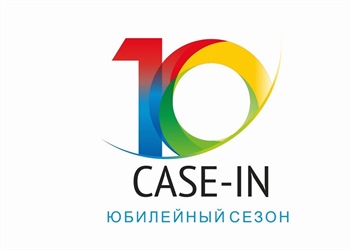 В Москве откроется X юбилейный Международный инженерный чемпионат «CASE-IN»