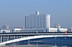 Cтипендия Правительства РФ для студентов и аспирантов