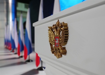 СКГМИ (ГТУ) был поощрён благодарностью Президента РФ