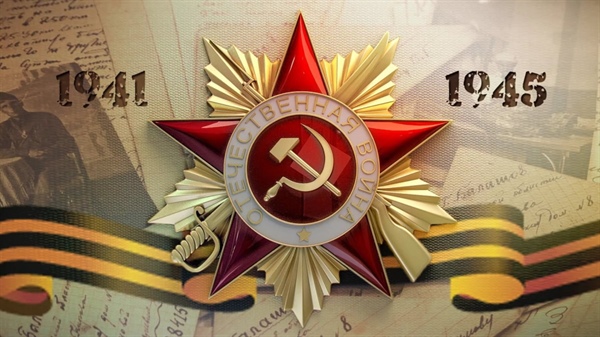 С Днём Победы!