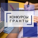 Школа по подготовке наставников «Запуск студенческого проекта НТИ»