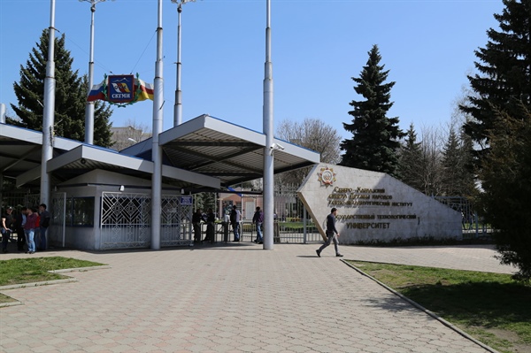 В СКГМИ (ГТУ) продолжается приём документов