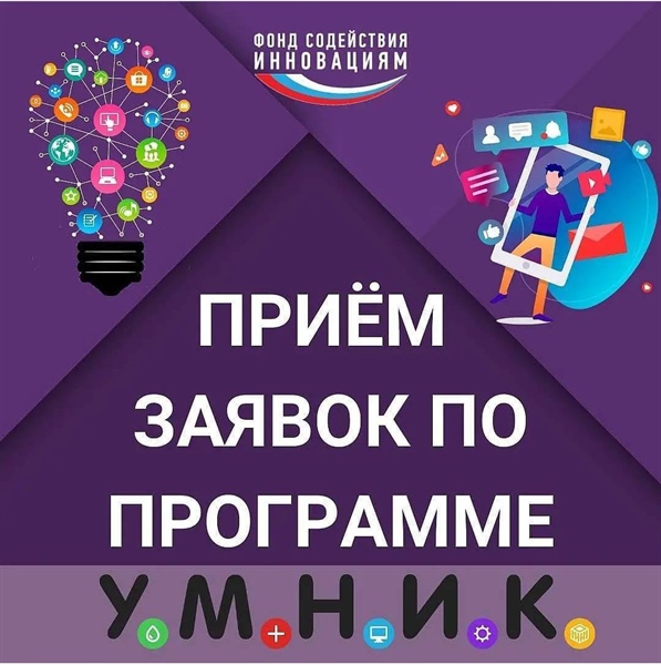 В СКГМИ (ГТУ) состоялась встреча учащихся с представителями фонда инноваций по вопросам участия в конкурсах фонда Бортника