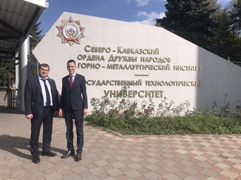 СКГМИ (ГТУ) с рабочим визитом посетил заместитель министра образования Российской Федерации Андрей Омельчук