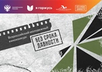 Фестиваль культуры и творчества народов России «Наследие»