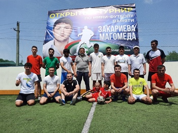 Турнир по мини-футболу, посвященный памяти Магомета Закариева