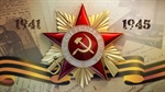 К 77-ЛЕТИЮ ПОБЕДЫ. Саблин Георгий Анатольевич