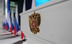 Конкурс на стипендии Президента и Правительства РФ