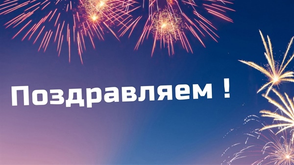 Поздравляем Сергея Ивановича Евдокимова с победой в Конкурсе РНФ 2022 года!