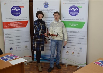 СКГМИ (ГТУ) на конференции «Колмогоровские чтения»