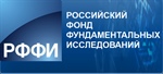 Конкурс проектов фундаментальных научных исследований 2017 года