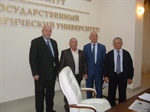 На страже экологии!