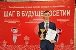 Шаг в будущее науки сделан