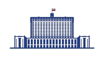 Проведение фундаментальных научных исследований и поисковых научных исследований по поручениям (указаниям) Президента Российской Федерации