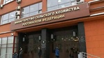 Гранты в агропромышленном комплексе в рамках подпрограммы «Техническая и технологическая модернизация, инновационное развитие»
