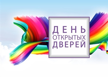 24 октября - день открытых дверей в СКГМИ (ГТУ)