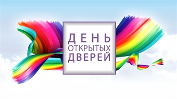 24 октября - день открытых дверей в СКГМИ (ГТУ)