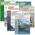 Развитие журнала – приоритетная задача вуза