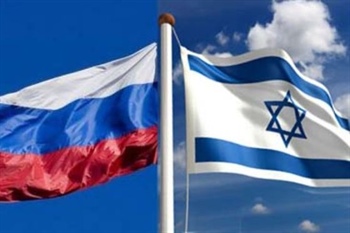 Российско-израильская программа по сотрудничеству в области промышленных научно-исследовательских и опытно-конструкторских работ