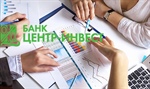 Банк «Центр-инвест» объявляет конкурс среди студентов на лучший аналитический материал