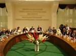 Международная научно-практическая конференция