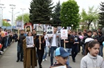 Поколение победителей