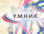 Конкурс «УМНИК»