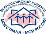 «Моя страна – моя Россия».