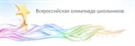 Уважаемый участник олимпиады" Звезда -Таланты на службе обороны и безопасности"!