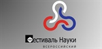Региональная научно-практическая конференция «Перспективы развития библиотек образовательных учреждений в Северо-Кавказском регионе»