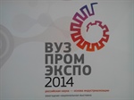 Инновационные предприятия СКГМИ (ГТУ) на выставке «Вузпромэкспо – 2014»